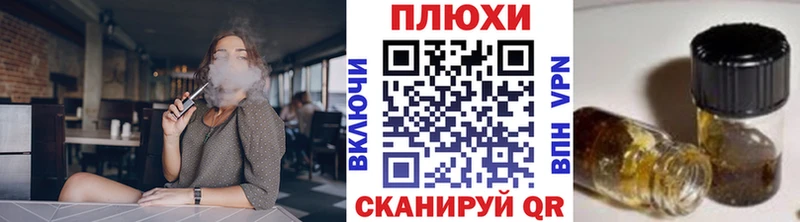 Купить Сухиничи ГАШИШ Конопля СОЛЬ Меф Cocaine