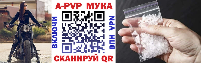 mega онион  Сухиничи  А ПВП СК КРИС  купить наркотик 