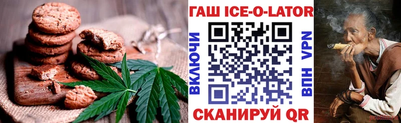 Cannafood конопля Сухиничи