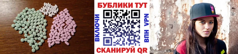 купить наркоту  Сухиничи  ЭКСТАЗИ таблы 