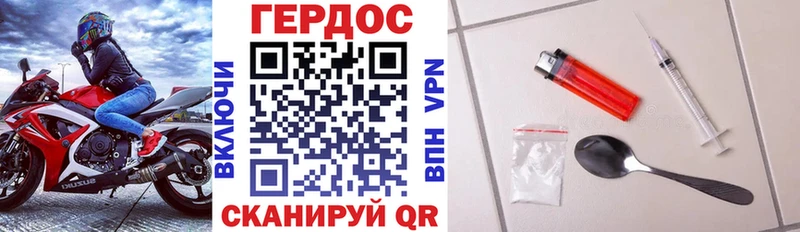 где найти наркотики  Сухиничи  Героин гречка 