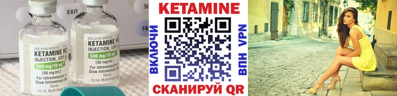 Кетамин ketamine  Сухиничи 