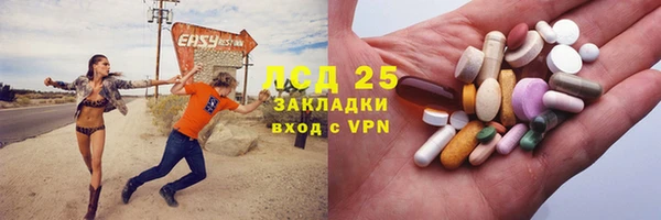 скорость mdpv Арсеньев