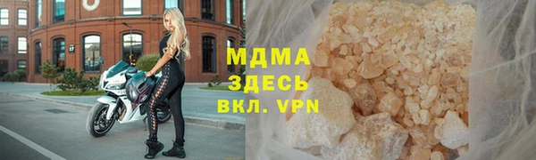 скорость mdpv Арсеньев