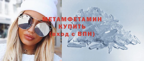 скорость mdpv Арсеньев