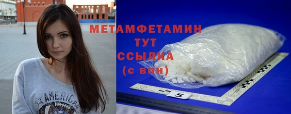 скорость mdpv Арсеньев