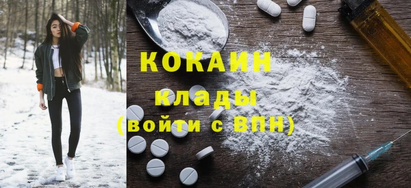 первитин Аркадак