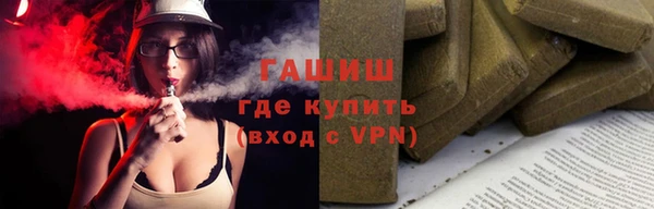 скорость mdpv Арсеньев