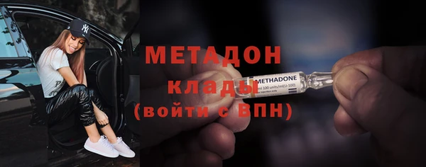 кокаин Новозыбков