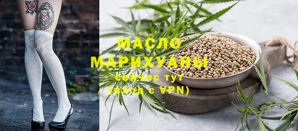 первитин Аркадак