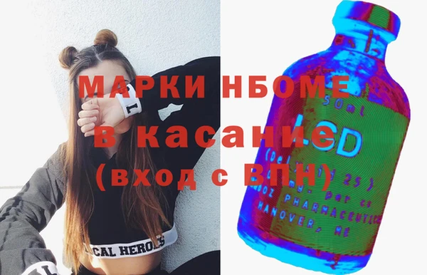скорость mdpv Арсеньев
