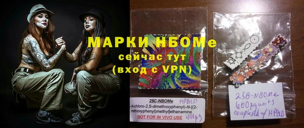 скорость mdpv Арсеньев