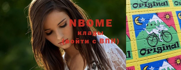 кокаин колумбия Армянск