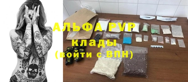 скорость mdpv Арсеньев