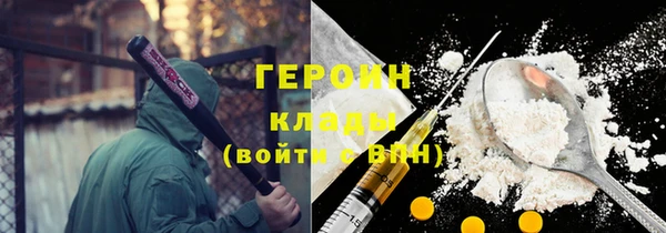 кокаин колумбия Армянск