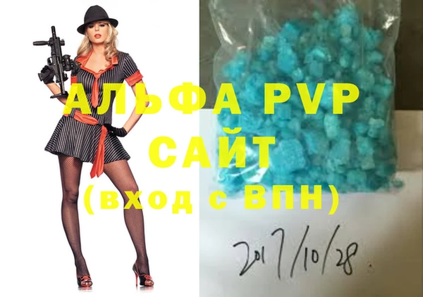первитин Аркадак
