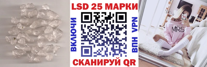Лсд 25 экстази кислота Сухиничи