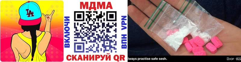 MDMA кристаллы  магазин продажи наркотиков  ОМГ ОМГ как войти  Сухиничи 