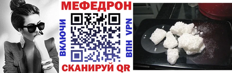 маркетплейс клад Сухиничи МЕФ 4 MMC