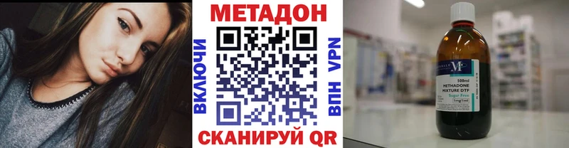 МЕТАДОН VHQ  гидра сайт  Сухиничи 